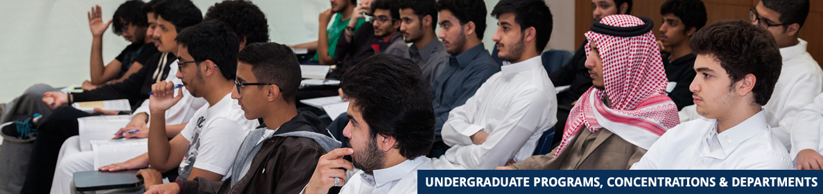 Alfaisal University banner image