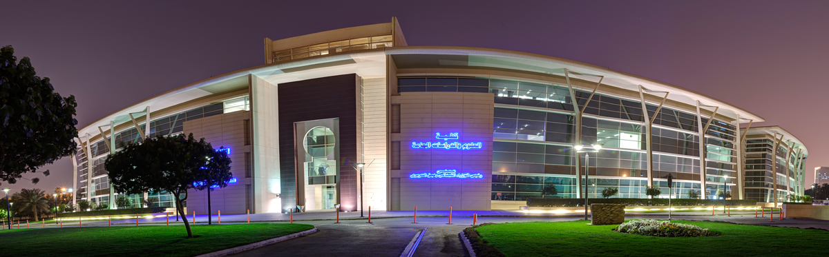 Advancement Office at Alfaisal University