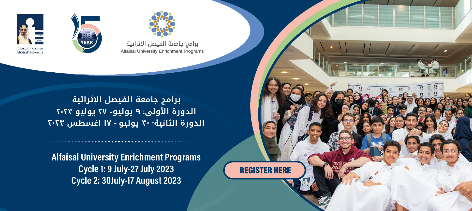Alfaisal University Riyadh. Kingdom of Saudi Arabia